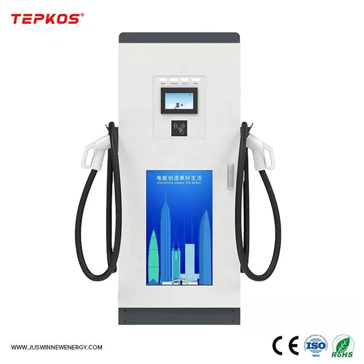 Automovie Charger Station